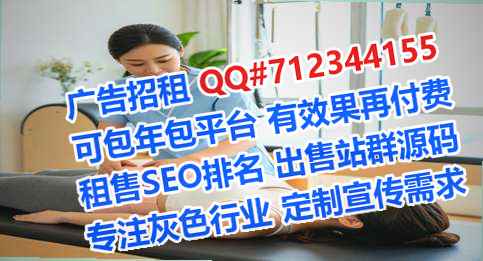 望花试管婴儿保温工程有限公司